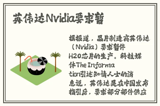 早乙女露伊