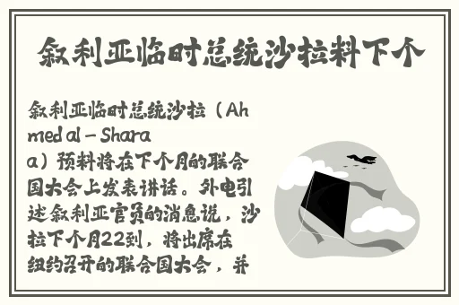 伽罗**ゃんが腿法是什么意思