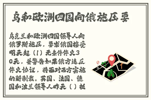 杨敏思版1-5在线